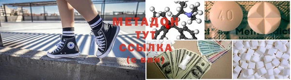 COCAINE Белокуриха