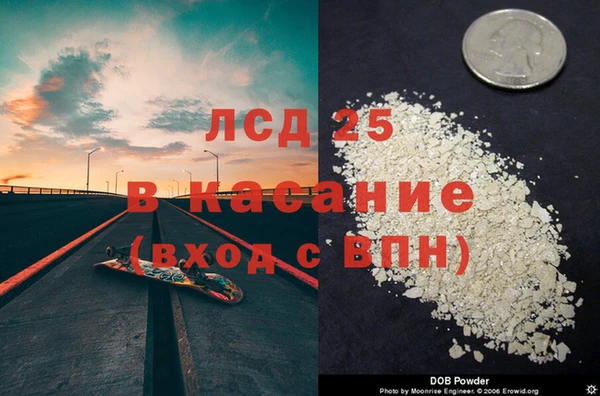 COCAINE Белокуриха