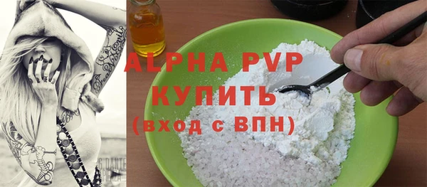 COCAINE Белокуриха