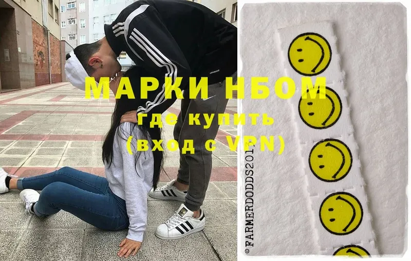 MEGA ONION  Буйнакск  Марки NBOMe 1500мкг 