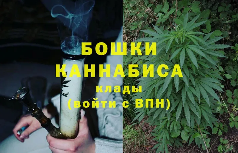 Конопля THC 21%  Буйнакск 